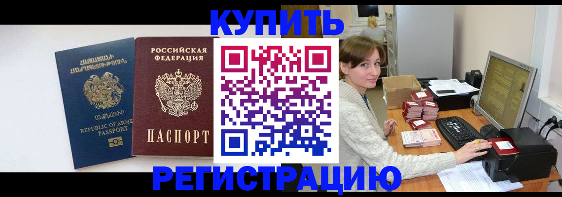 пропишу в квартире в Валуйках